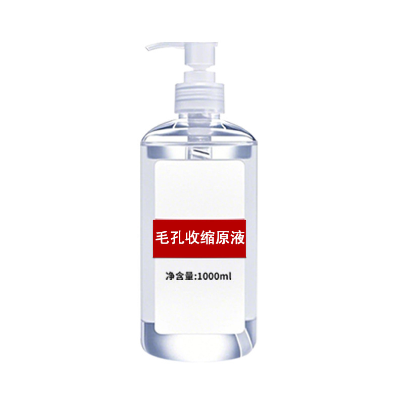 毛孔清洁净化霜美容院面部深层清洁按摩膏毛囊清洁术去闭口黑头乳|undefined