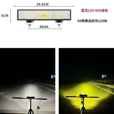 Ön faralar – Modified Headlight Truck Led Bar - 30cm60-pearl-white-light-yellow-light-flash-lamp-bracket