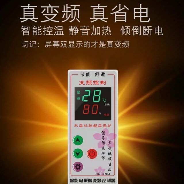 代理は炭素繊維のヒーターの大面積の炭素の結晶の電気ヒーターの家庭の省エネルギーの省電力の壁掛け式の速熱の暖かさを代行します。|undefined