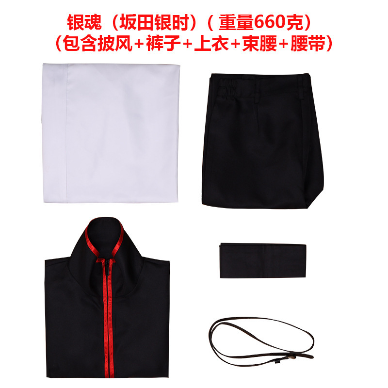 Silver Soul cos traje Bantian yinshi un yinsang rendimiento traje de Halloween rendimiento traje anime todas las casas cos en stock
