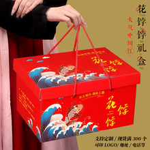 粘豆包包装盒年货花饽饽礼盒包装盒喜诞寿桃商用馒头结婚花馍纸箱