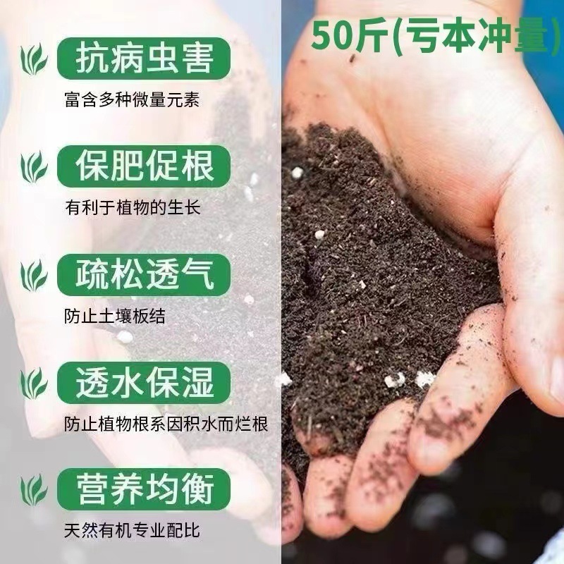 20斤の大きい包みの栄養の土の通用の緑は花を植えて野菜を植えます。|undefined