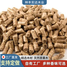 厂家定制加工橡木颗粒 燃烧原料颗粒橡木制取暖炉用原木木质颗粒