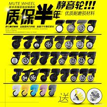 旅行李箱登机箱轮密码轱辘万向拉杆箱滚轮配件新秀丽替换轮子轮