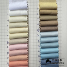 现货供应工作服面料双面斜工装布料斜纹汉服围裙公仔服装高弹