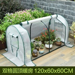OD59花園生活防雨防蟲遮陽保溫網罩花架暖房透氣多肉植物芽苗花房