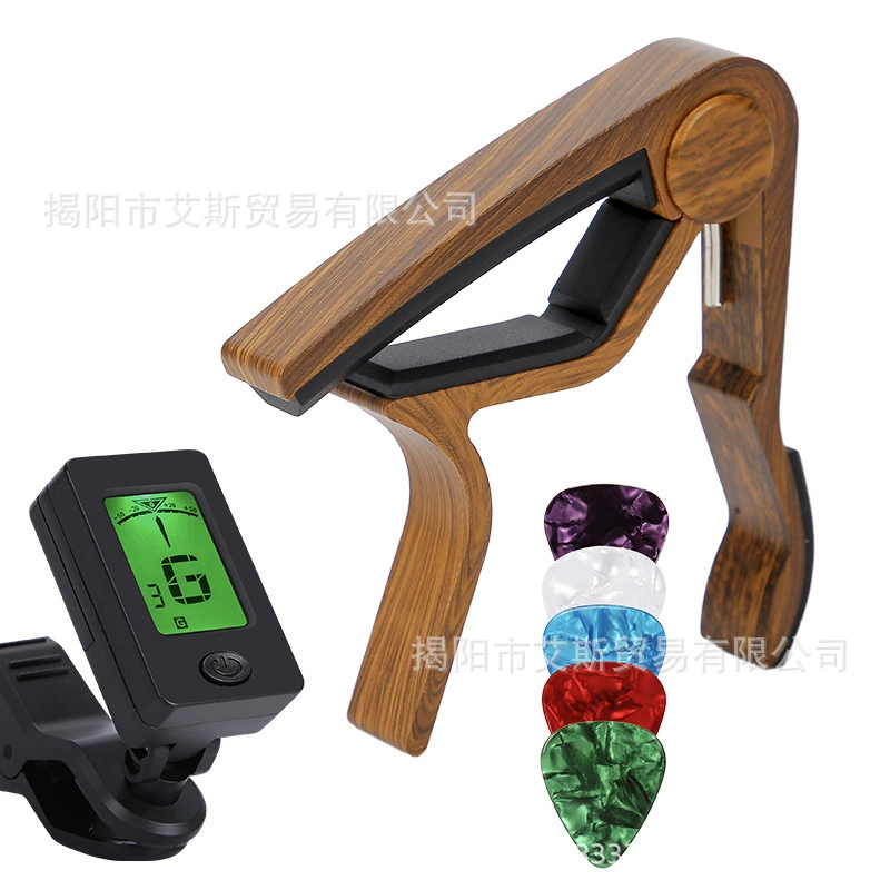 Guitar capo, wood‑grain finish, for acoustic/electric guitar and ukulele, with picks/tuner options