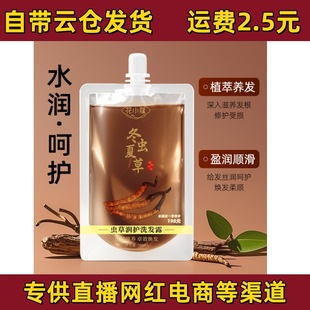 ��Сޢ�x�ݝ��oϴ�l¶�����������B�o�l���x�Ĳ�ϴ�lˮ���b300ml
