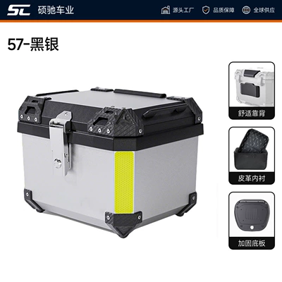 alloy box, large-capacity motorcycle trunk, Motorcycle trunk - 57l-black-silver-full-set-top-configurationbase-lining-backrest