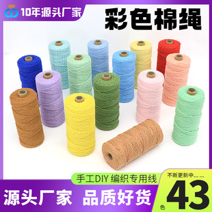 �羳��ɫ���K2mm3mm4mm�ֹ�diy������̺�Ϲɲ��������b��K�����K