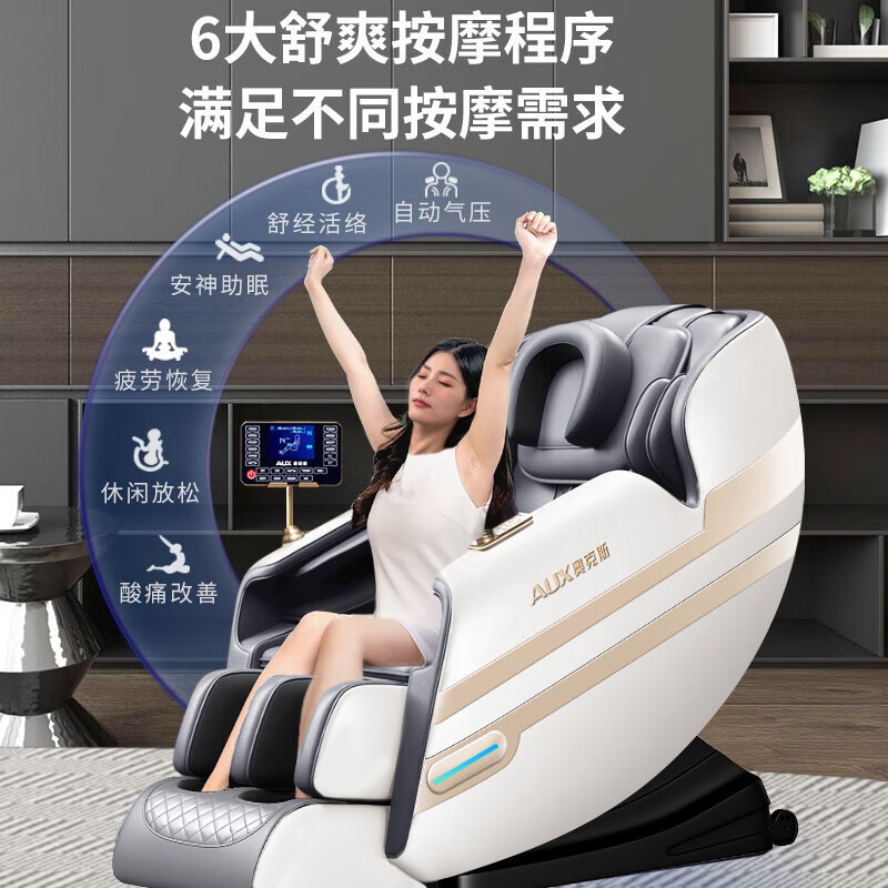 ハイエンド家庭用マッサージチェアスペースカプセル2025全身マッサージダブルSL超ロングレール全自動ゼロ|undefined