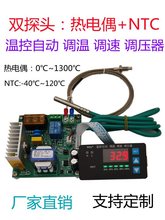 220v�����Ԅ��L�Ȝؿ��{�����{�����ɿع���{늙C�p̽�^��ؿ���
