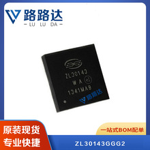 ZL30143GGG2 BGA ʱ�ӷ����� ����Ԫ���� IC�ṩBOM�䵥 ȫ���ֻ�