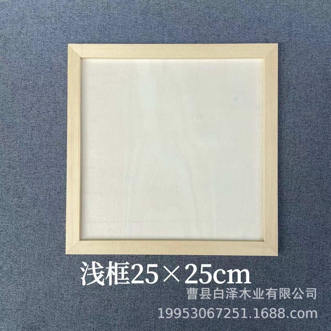 Marco de Arcilla y Madera para Manualidades, Jardín de Infantes, Arte Infantil