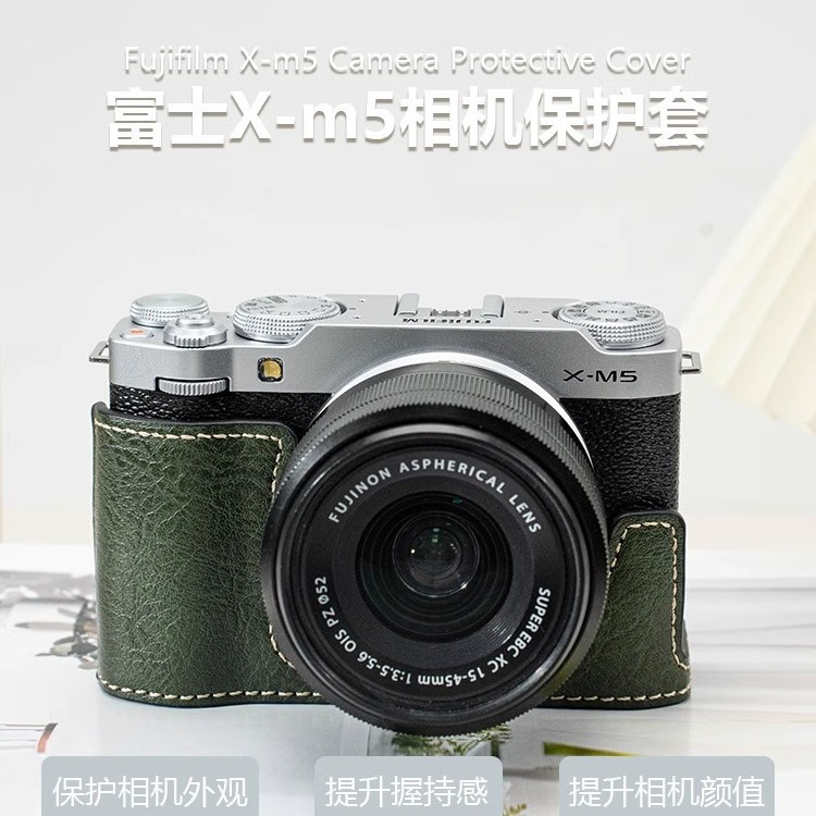 후지 XM5 보호 케이스 X-M5 카메라 가방 XM5 가죽 케이스 기본 케이스 어깨 스트랩에 적합한 신제품 카메라 케이스