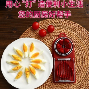 ✅Japanese Kitchen Household Multifunctional Stainless Steel Egg Cutter Songhua Egg Slicer