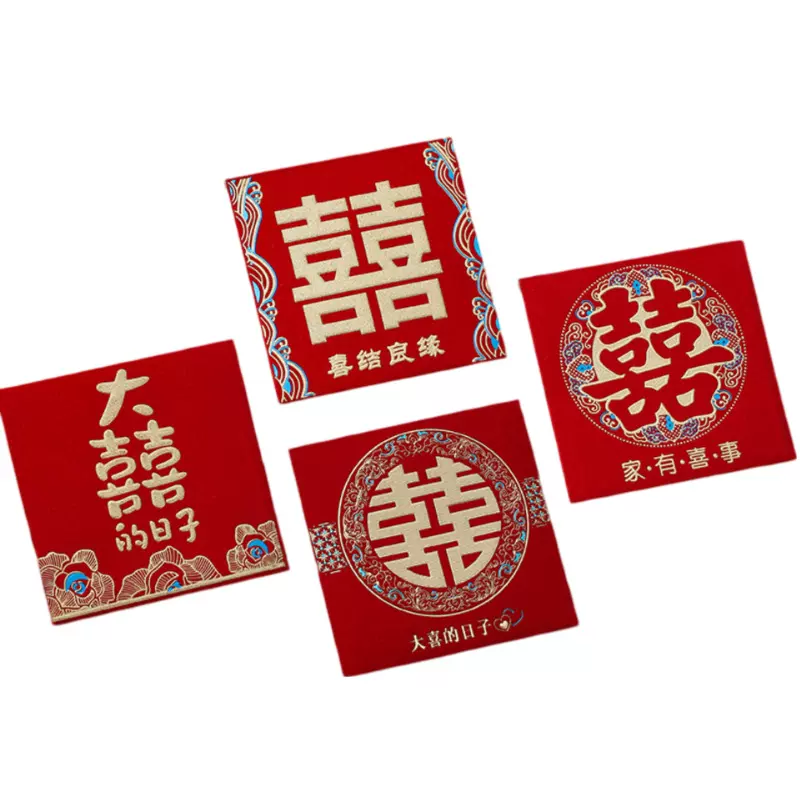 定制红包袋利是封接亲抛撒堵塞门小号迷你结婚烫金葱彩印硬卡纸