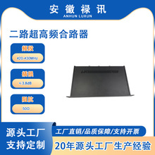 ����ֱ�� 2 · UHF ��·�� 420-430MHz 19 Ӣ�����ʽ 1U �߶�