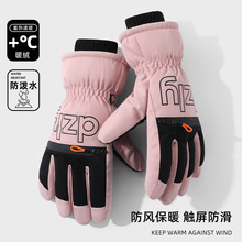 ��ѩ����Ů���컧�����м��޼Ӻ�ů������ʿ��������ɴ�������