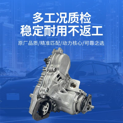ATC35L transfer case – Transfer case