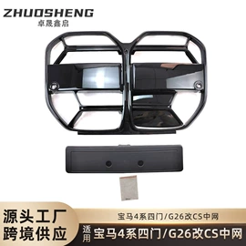 大包围;中网;定风翼