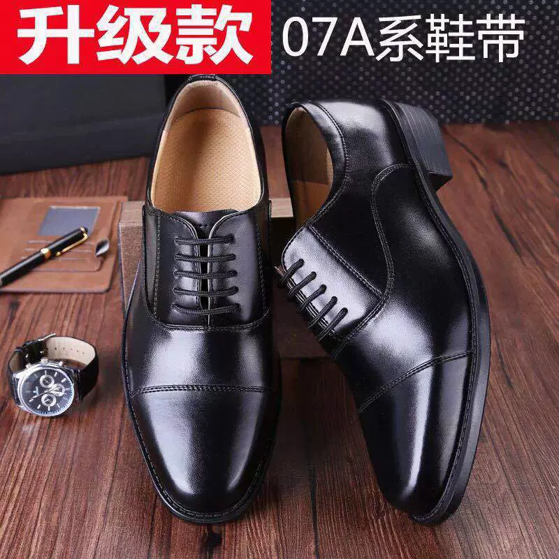 男三接头皮鞋商务男鞋