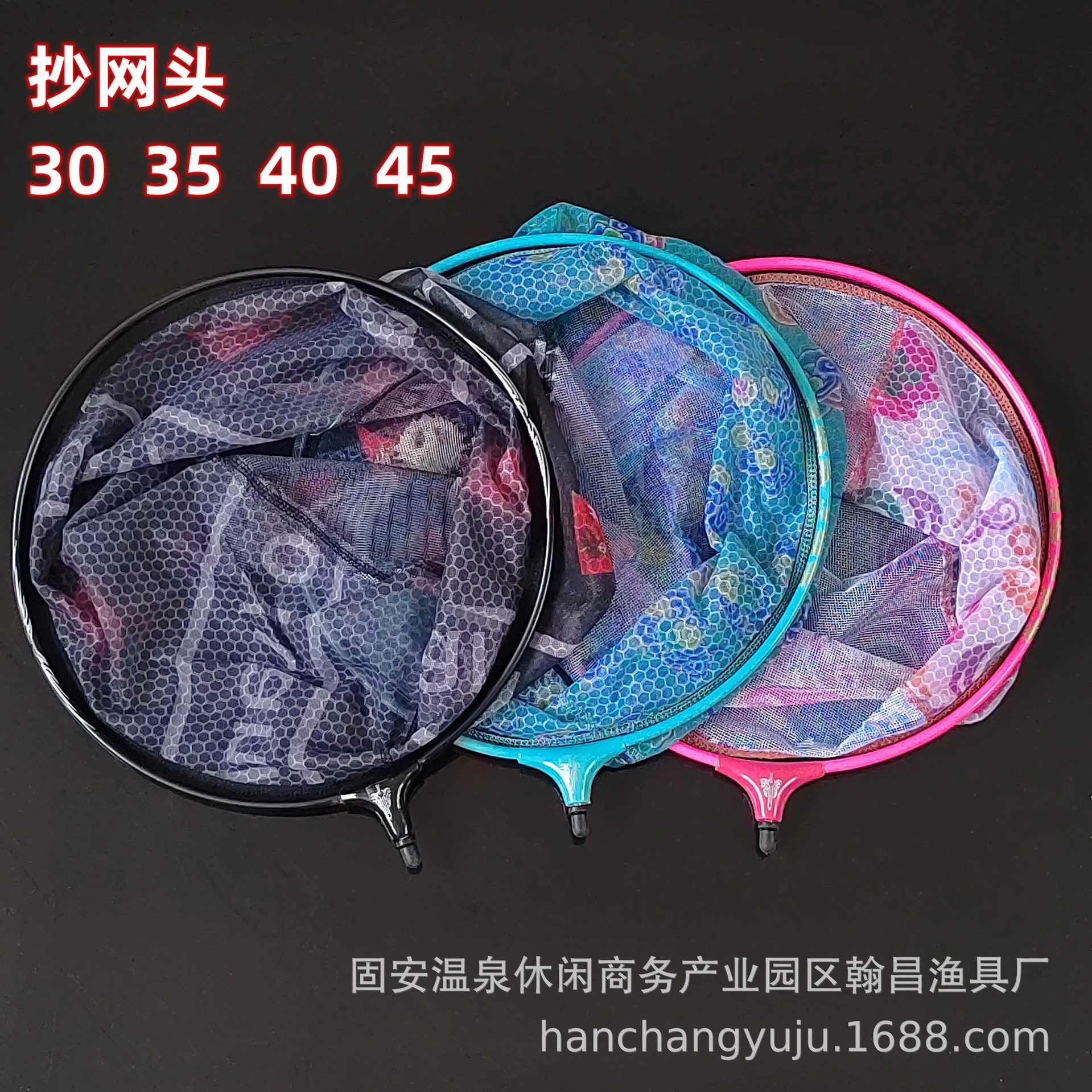 Головка сети из алюминиевого сплава 35cm40cm головка рыболовной сети Сменная головка сетки рыболовные снасти рыболовные принадлежности