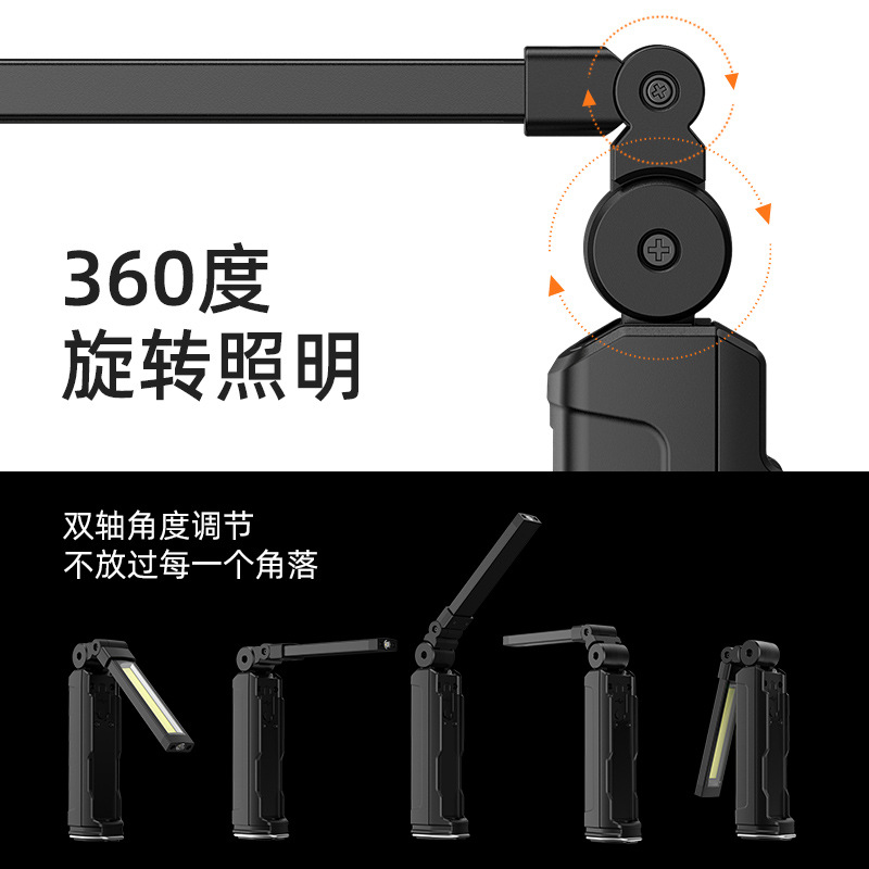 Shenhua G16 - S absorción de lápiz compacta esquina de mantenimiento impermeable portátil mini mini herramienta de ahorro de energía lámpara en stock