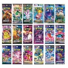 正版PTCG简中12.0 11.0 151宝石包无畏太晶瘦肥包散包合集卡牌纸