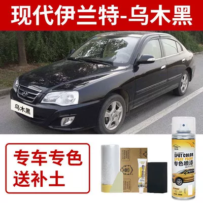 Hyundai Elantra Self-Painting Silver Car Paint Flash Silver Scratch Repair Touch-Up Pen Ebony Black Polar White (Avtomobil boya qələmləri) - hyundai-elantra-ebony-black-06-07-model