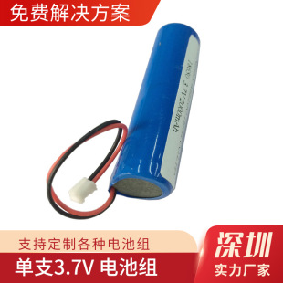 �S��18650�늳�1200mah3.7V�^�����C�첱�L�����݃x803035����