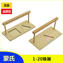 ��̨�������Ͻ̾ߔ��W�R��1-20���ľ�ƺ����I���Sɫ��ɫ����