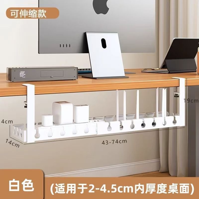 桌下理线器电源线整理盒免打孔理线架收纳桌面走线神器插座|undefined