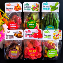 �������C�Ϲ��ߴ�ɢ�Q�������b��ʳ���ɲ�ݮˮ�����㹽���e��ʳ