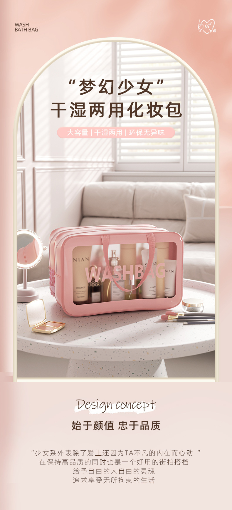 化妆包_01