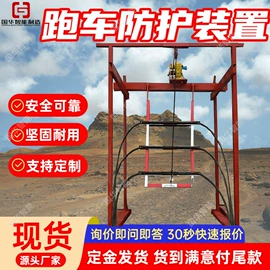 矿山施工设备;矿业输送设备;矿用提升设备