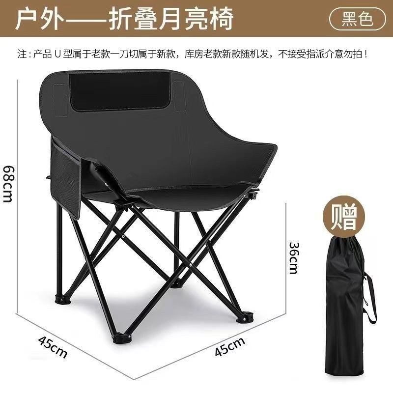 スポーツアウトドアローバックムーンチェアピクニック屋外釣りオックスフォード布折りたたみ椅子アートスケッチ折りたたみ椅子|undefined