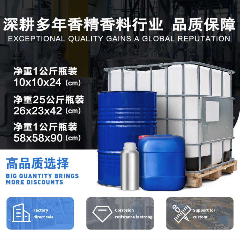 薄荷精油99%食品级 薄荷素油原油椒样薄荷油 化妆品牙膏清凉原料|undefined