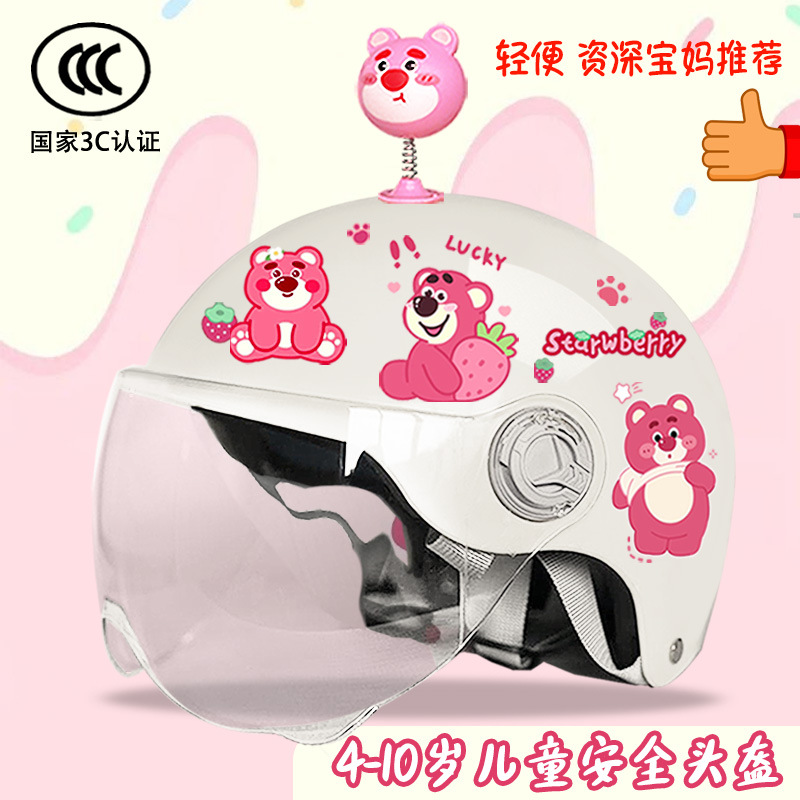 Motosiklet kaskı (dəbilqə) — Motuoche Summer Electric Vehicle Cute - bright-white-hd-yao-yao-bear-childrens-3c-certified-strawberry-bear-t