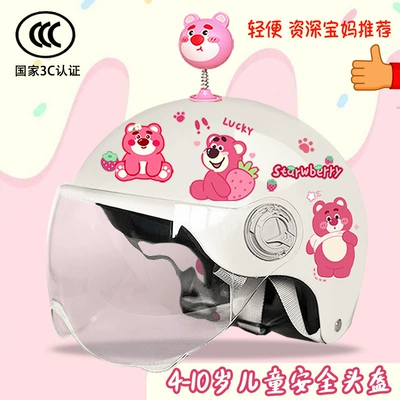 Motosiklet kaskı (dəbilqə) — Helmet 3C Certified Male Strawberry - bright-whitehdyaoyao-bear-childrens-3c-certification-strawberry-bear-t