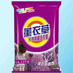 10 pounds lavender-scented deep cleaning powerful stain removal whole box wholesale long-lasting fragrance home use