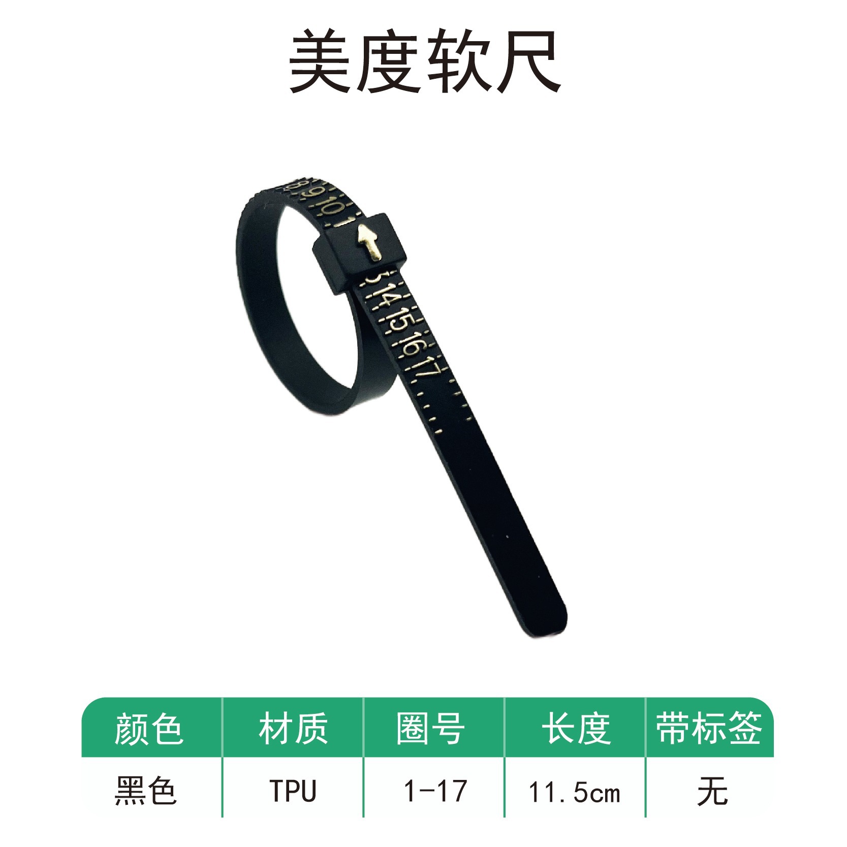 미국 블랙 뷰티 스케일