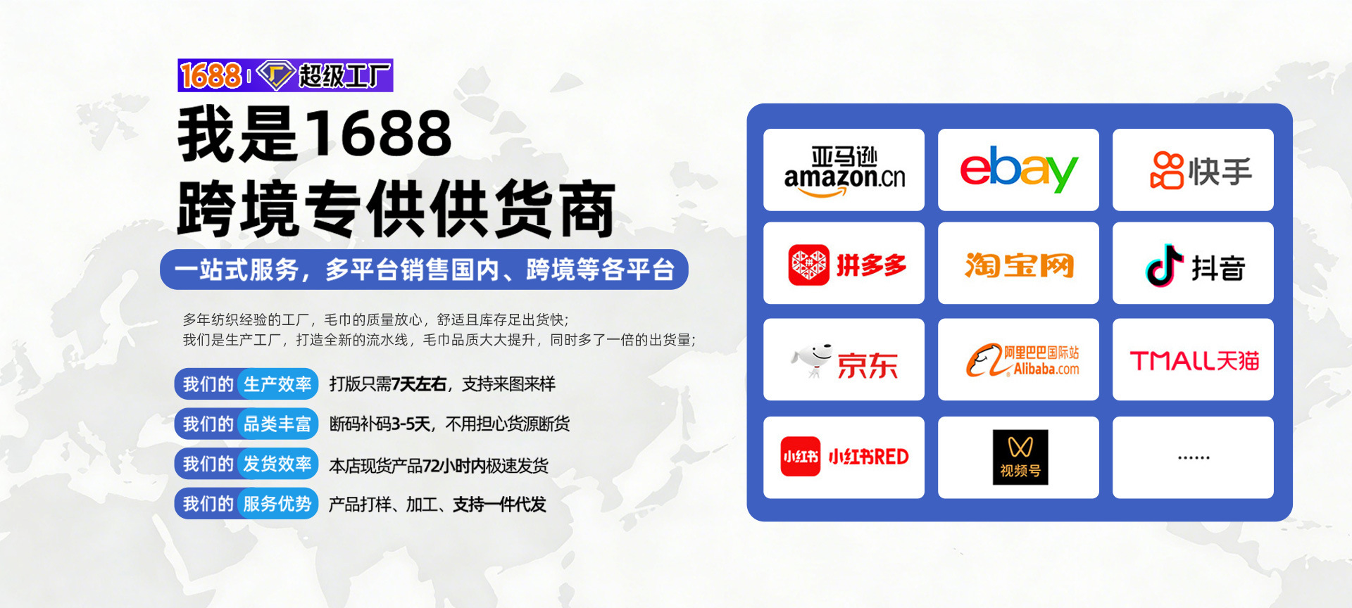 pc端切片_02