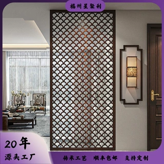 定制新中式屏风隔断实木鱼鳞纹格玄关座屏客厅镂空遮挡