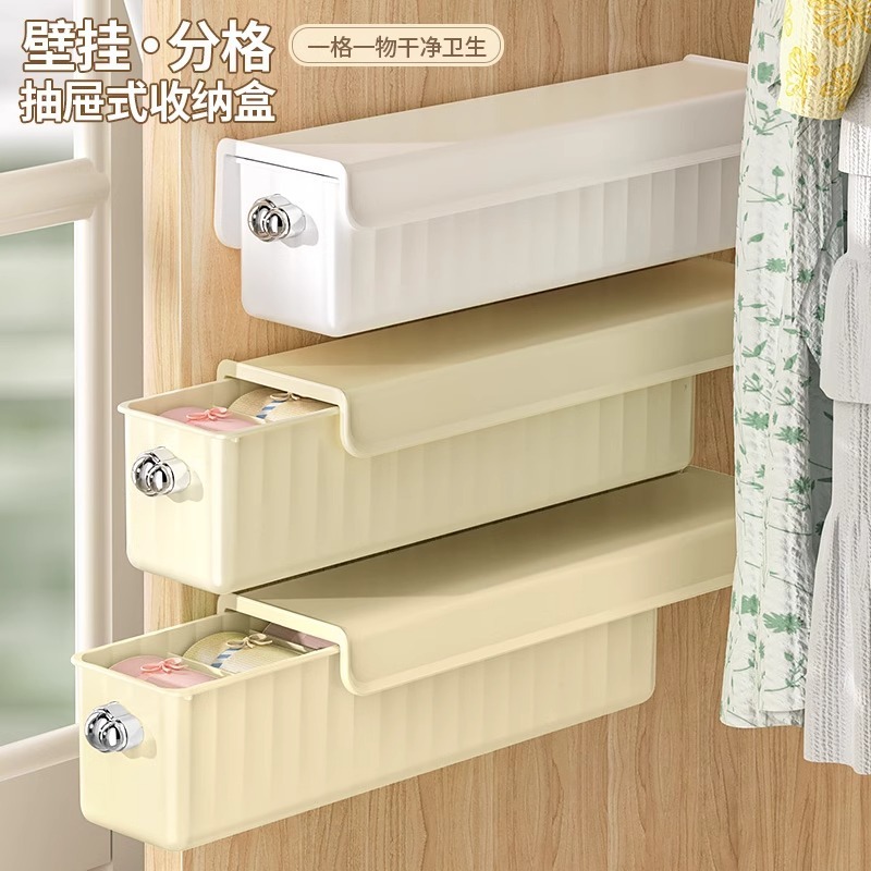 下着靴下三合一収納ケースプラスチックカバー付き壁掛け式整理ケースたんす家庭用神器|undefined