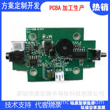 ���������ư帻�䱭PCBA늽ⷽ������������ˮ�������_�l