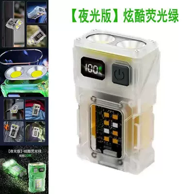 Flashlight Strong Light Charging Small – UV fənərlər