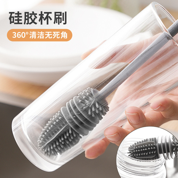 Silicone hygienic glass