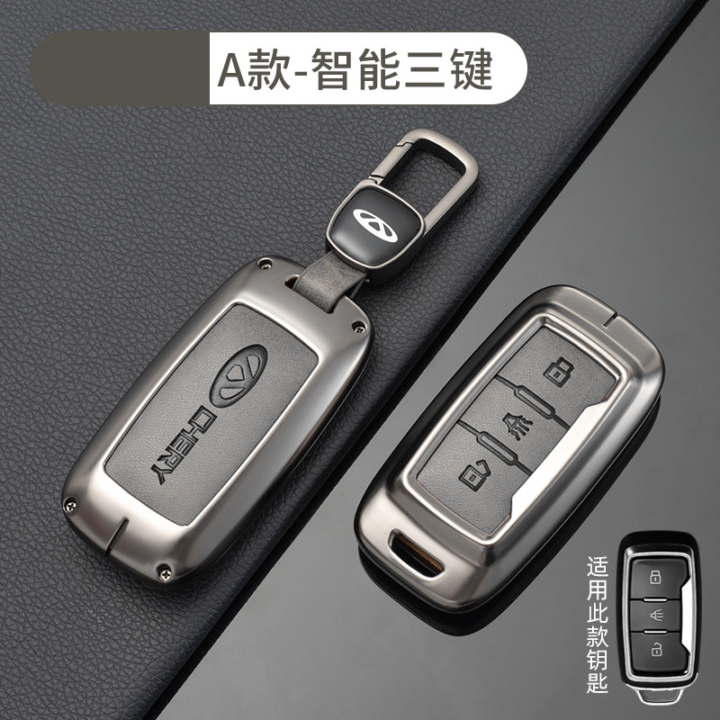 [Chery A Smart 3-Key-Retro Taupe] 쉘 신차 로고 교수형 버클