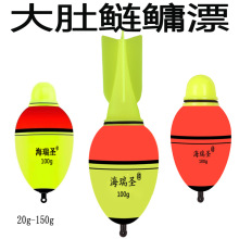 海釣用EVA材質遠投浮漂夜光電子雙色夜光漂咬鈎變色咬鈎亮魚漂